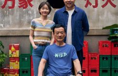 火锅艺术家出主题曲MV，汪苏泷唱出自在随性缩略图