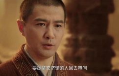 《大奉打更人》全集在线观看百度云分享高清阿里云盘夸克网盘缩略图