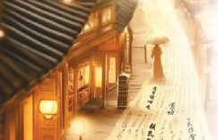 《中医药大会》百度云资源下载「HD1080p1280pMP4」云网盘链接缩略图