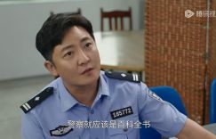《驻站》全集百度云网盘资源【高清中字】免费磁力链接下载缩略图