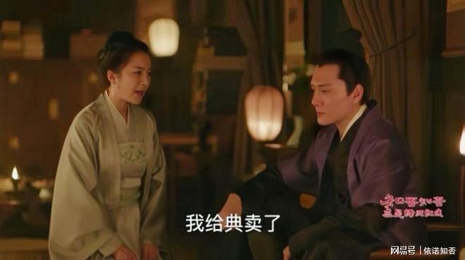 《知否》全集百度云网盘迅雷资源下载免费下载【HD1080p高清版本】