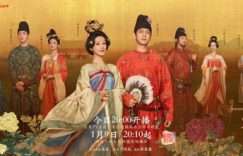 《国色芳华》百度云网盘（泄露HD高清）免费资源下载缩略图