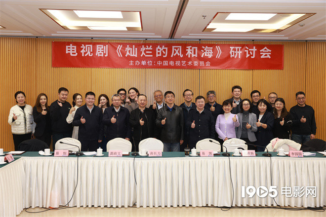 灿烂风和海研讨会：孙阳和李施嬅聊创作那些事儿