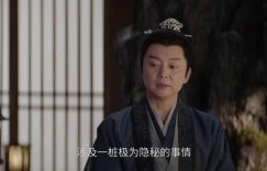 《大奉打更人》百度云网盘（HD1280P-MP4国语中字）迅雷资源下载无剪切版缩略图