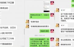 姜尘又爆料，不过这次好多内容不太靠谱缩略图