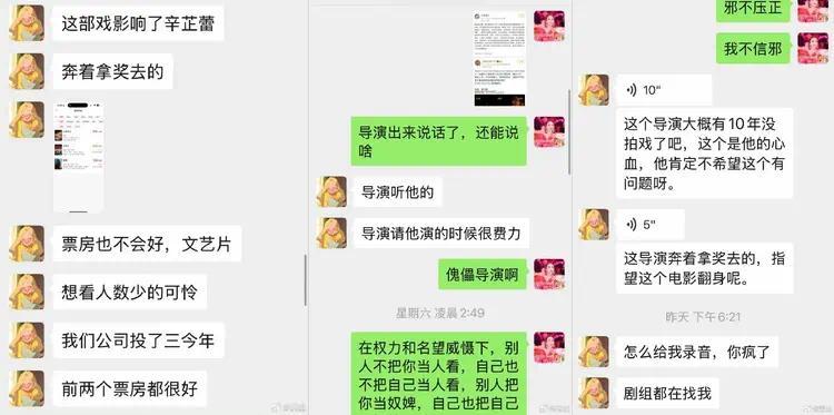 姜尘又爆料，不过这次好多内容不太靠谱
