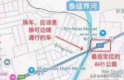 公司绑架王星的案子破了，抓到的嫌疑人竟是自己人，外号金老虎，大家叫他玉总缩略图