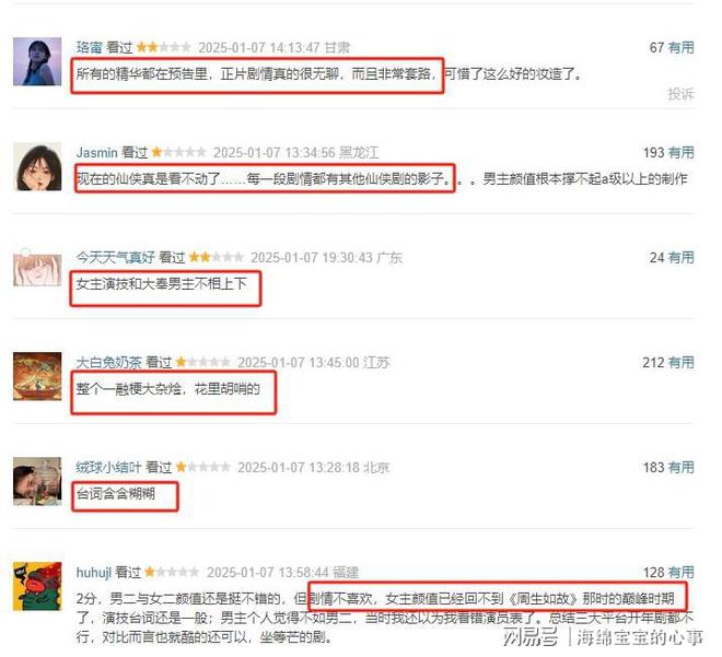 《白月梵星》百度云网盘[国语中字HD高清资源下载]在线观看