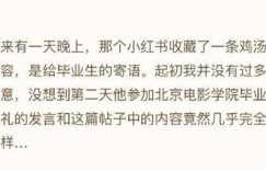 张颂文的小号曝光了！头像神似高叶的嘴，两人曾经聊得好暧昧缩略图