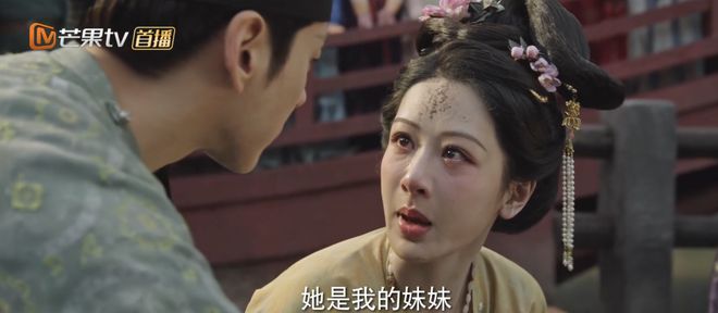 《国色芳华》迅雷BT资源下载-高清HD无删版(阿里云盘)免费版