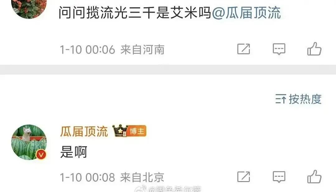 刘学义新剧里跟小18岁的女主角谈恋爱，这剧情也太劲爆了
