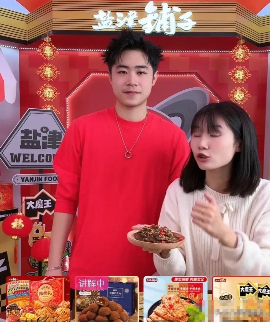 曹巍开播啦，王楚钦来捧场，网友逗乐：看到化妆的曹巍就想到蛋白粉