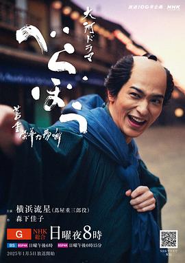 聊聊茑重生活时代的江户文化：繁华梦般的江户故事