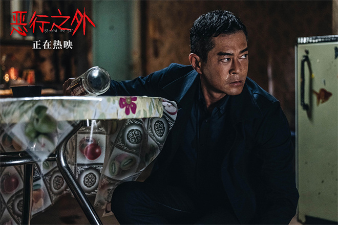 《恶行之外》百度网盘/阿里云盘高清免费无水印免费资源下载分享