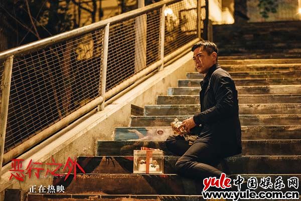 《恶行之外》百度云网盘资源下载在线观看高清电影阿里云盘免费下载