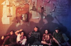 《唐探1900》百度云网盘迅雷BT网盘资源下载HD1080P高清夸克网盘[HD1080PMKV]缩略图