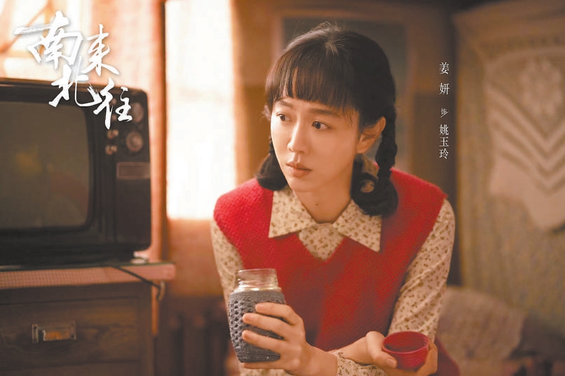 姜妍：每个角色都有故事可讲