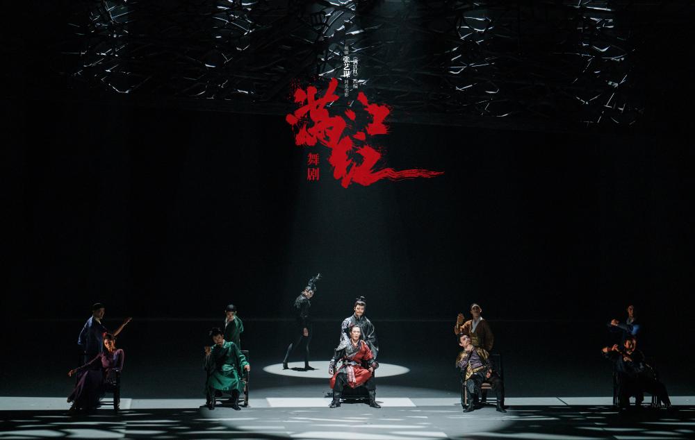《满江红》百度云阿里云盘【完整HD1080p/MP4中字】云网盘