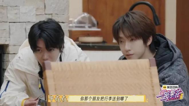 《一路繁花》全集百度云网盘资源下载〖720P1080pMp4泄露版〗迅雷下载