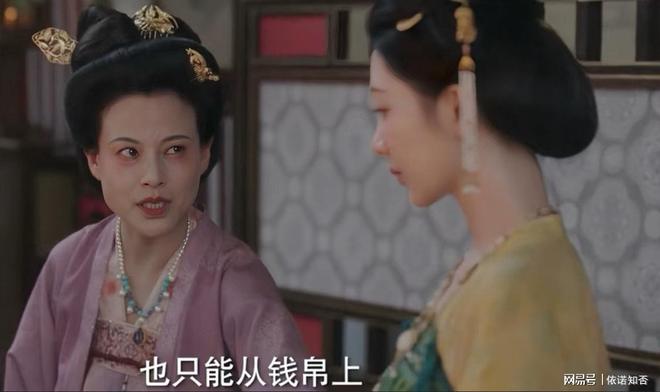 《国色芳华》全集阿里云盘免费观看在线播放/高清免费资源下载分享