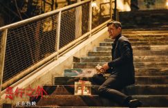 《恶行之外》百度云网盘【高清1080P免费】迅雷资源下载缩略图