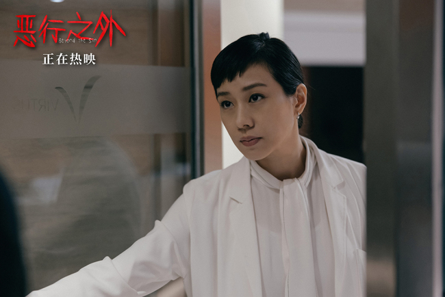 《恶行之外》百度云网盘【超清1080P资源下载】下载