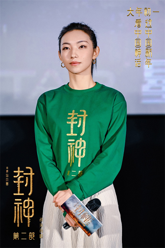《封神2》百度云网盘【高清1080P免费】迅雷资源下载
