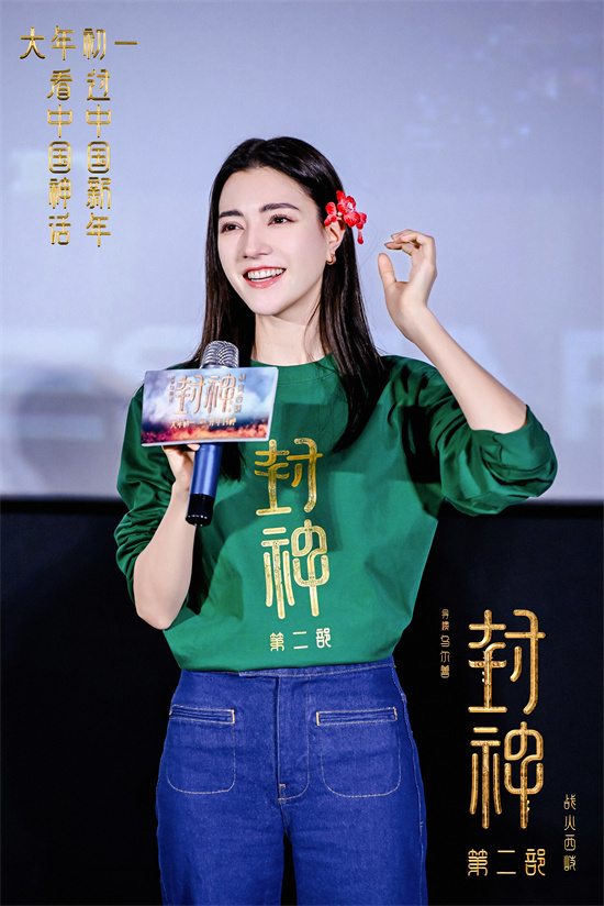 《封神2》百度云网盘【高清1080P免费】迅雷资源下载