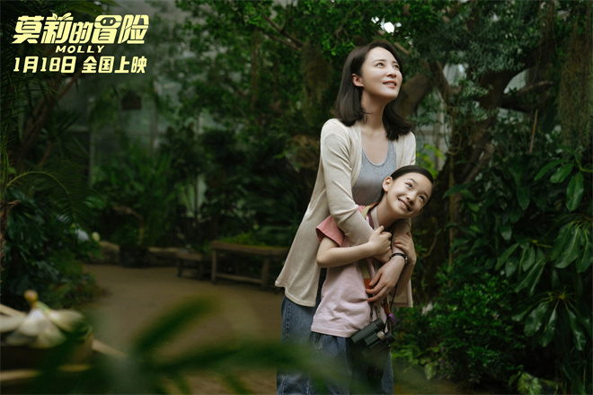 莫莉冒险MV出炉，唐汉霄为孩子唱成长之歌