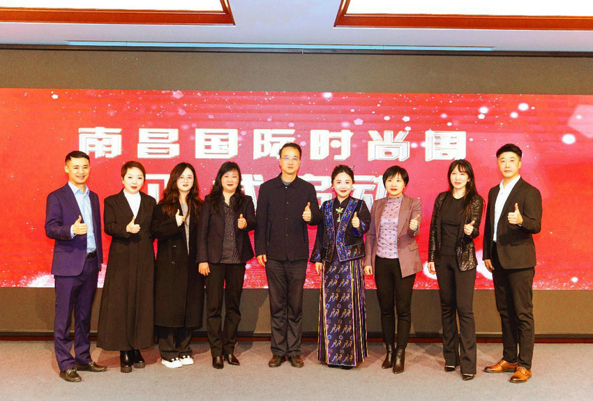南昌国际时尚周4月开趴，和《时尚芭莎》一起潮玩到底