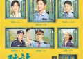 驻站导演刘雪松：聊聊那些不平凡的民警日常缩略图