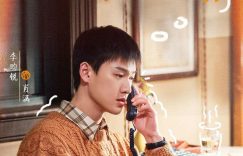 《致1999年的自己》百度云免费在线【1080p高清】迅雷云盘下载缩略图