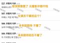 宋慧乔新电影遭韩国网友抵制缩略图