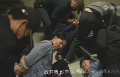 《驻站》百度云网盘资源下载HD1080P高清国语中字下载免费在线观看缩略图