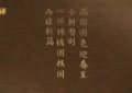 《锦绣芳华》全集百度云网盘完整下载【HD】高清阿里云盘免费资源缩略图