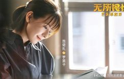 《无所畏惧2》全集百度云网盘资源下载百度云网盘(HD-高清)【迅雷资源下载1280P】缩略图