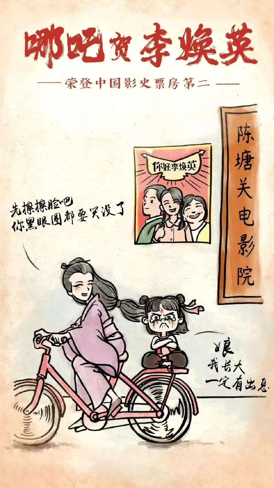 《长津湖》全集百度云网盘资源下载阿里云盘免费分享HD1080P高清MP4无水印