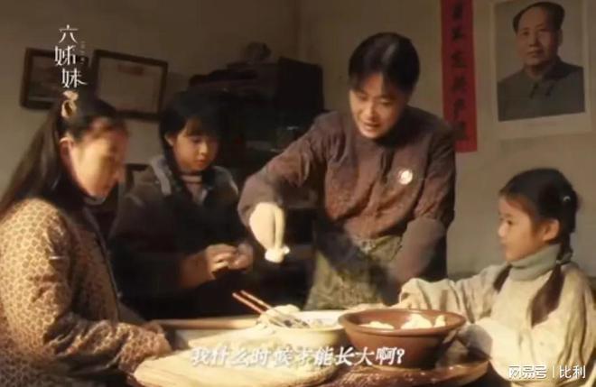 《六姊妹》全集百度云网盘资源下载[BD720p-1080p]在线观看