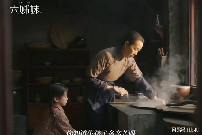 《六姊妹》全集百度云网盘资源下载[BD720p-1080p]在线观看