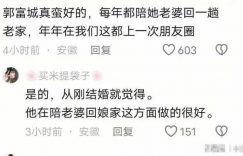 郭富城回安徽媳妇家过年！跟亲戚合照挺低调，金发模样超年轻的缩略图
