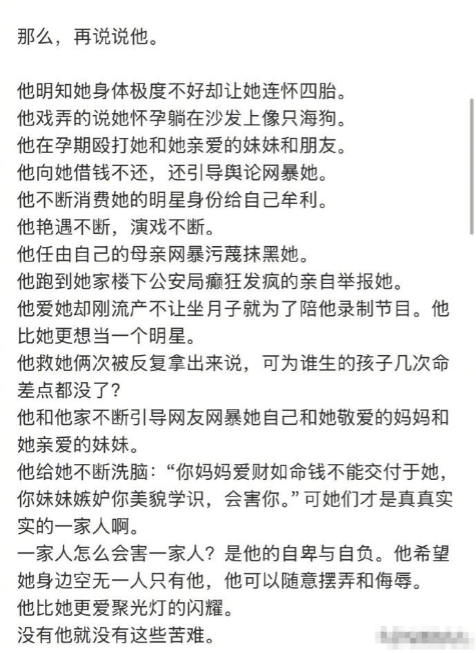 葛斯齐怼张颖颖！替大S撑腰装好人，早就该听汪小菲的话提防她
