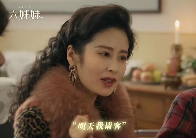 《六姊妹》百度云网盘资源下载(HD-高清)【迅雷下载资源下载1280P高清】