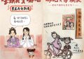 李焕英和哪吒2真的太强了！一起冲进票房前三名缩略图