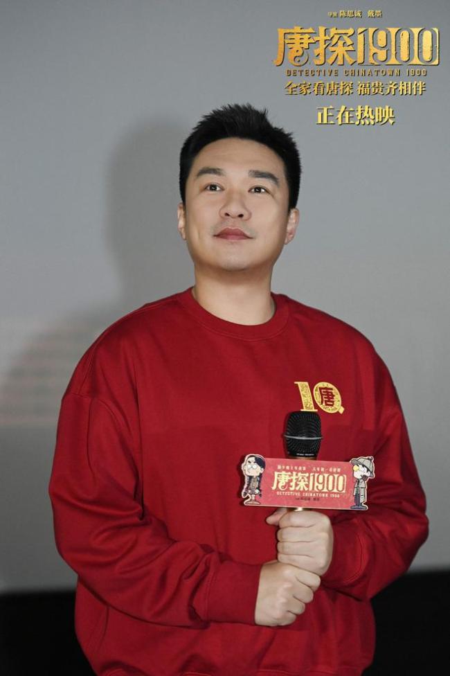 唐探1900温州行，刘昊然白客张新成重现经典场面
