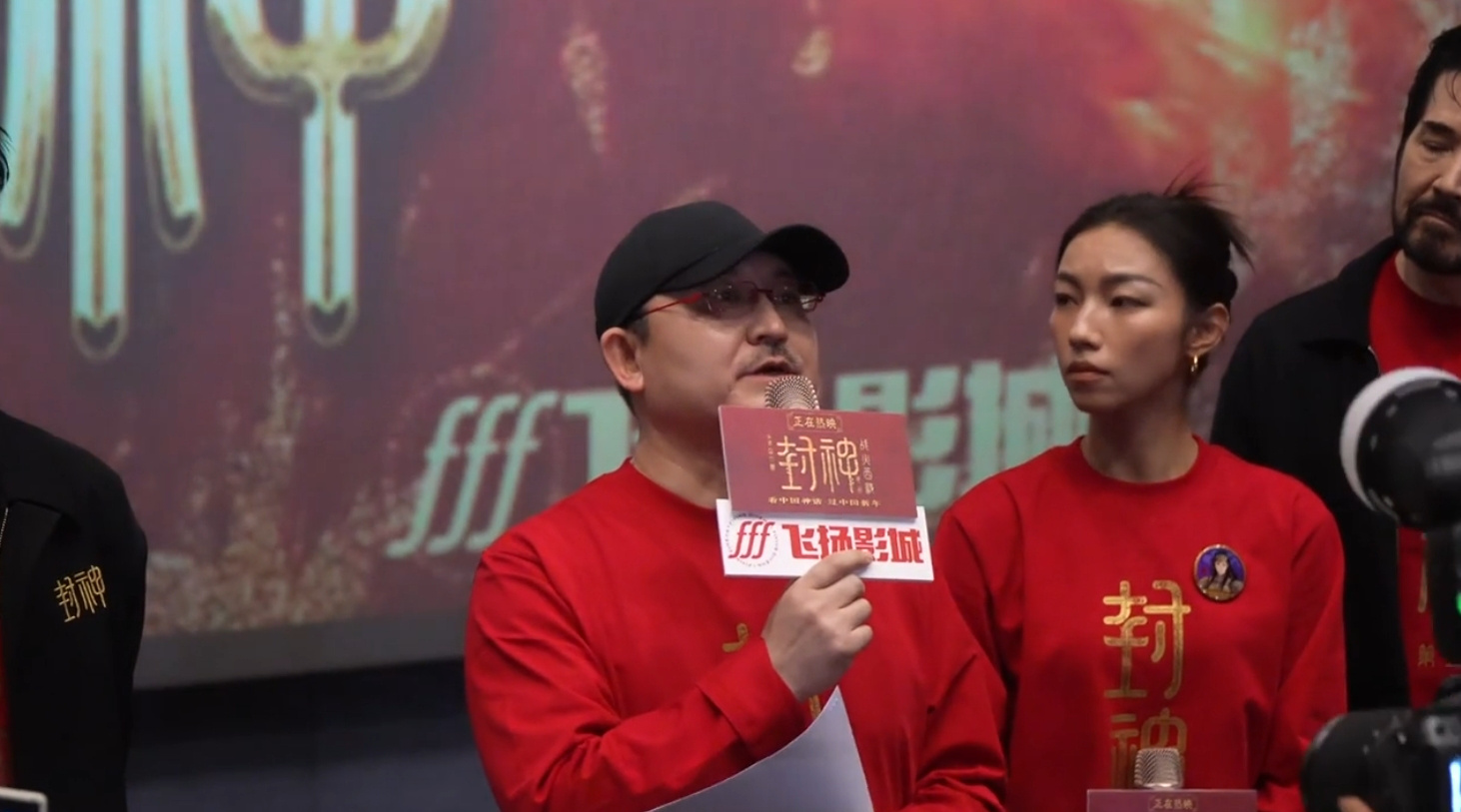 《封神2》百度云BD1024p/1080p/Mp4」免费资源下载分享