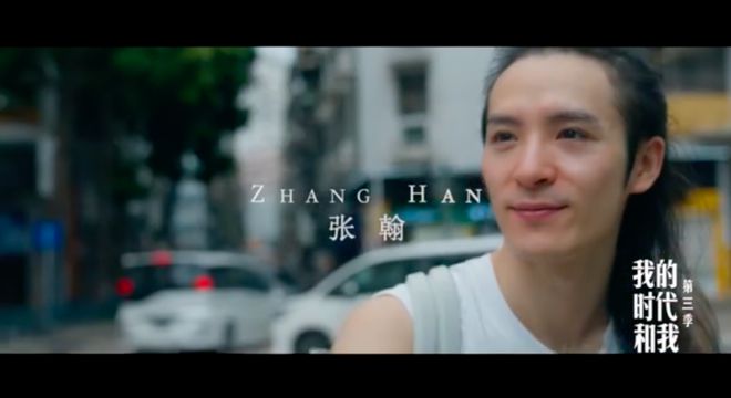 《我的时代和我3》全集百度云在线观看夸克网盘【HD1080P】完整资源下载