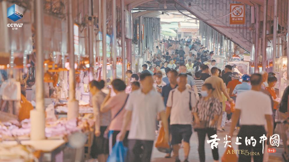 《舌尖上的中国4》百度云网盘[1080p高清4K超清版]免费在线观看资源下载