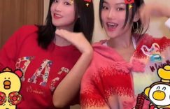 蓝盈莹和黄龄一块儿跳舞，笑容超甜的手势舞同框瞬间缩略图