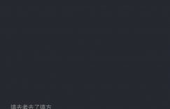 吴青峰喊话大S：你们都要好好的，这话一直在耳边响着缩略图