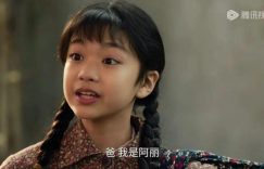 六姊妹里藏着四对CP，盛纮居然成了林小娘的爹，还有两对是青梅竹马呢！缩略图